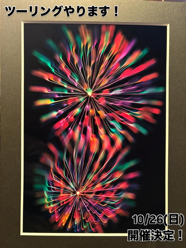 【引き取り限定　愛知県江南市近郊】 Yahoo!オークション -「引き取り限定 愛知県」の落札相場・落札価格